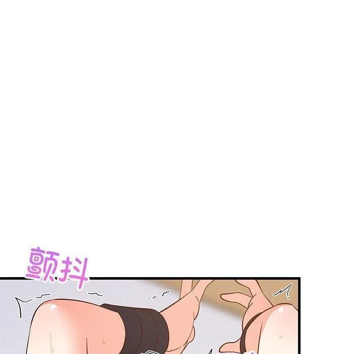 难缠姐妹偏要和我同居 第44話 第129页