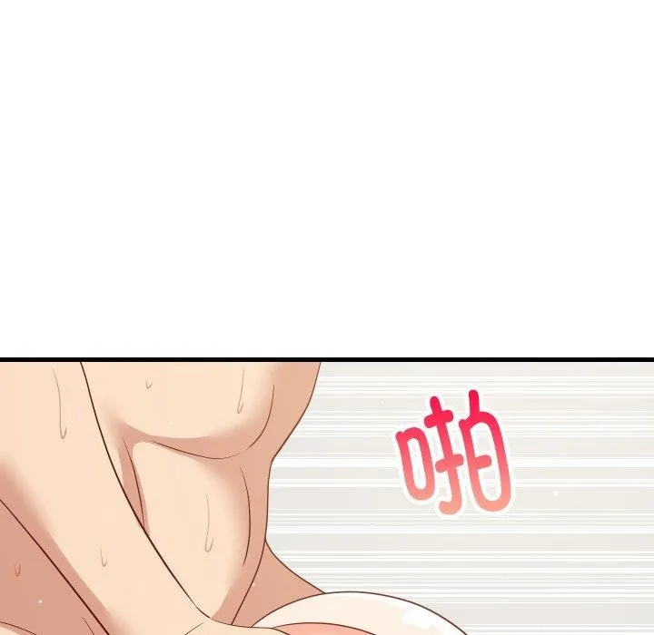 难缠姐妹偏要和我同居 第48話 第71页