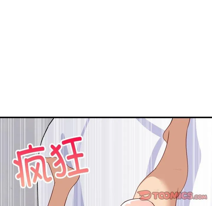 难缠姐妹偏要和我同居 第48話 第111页