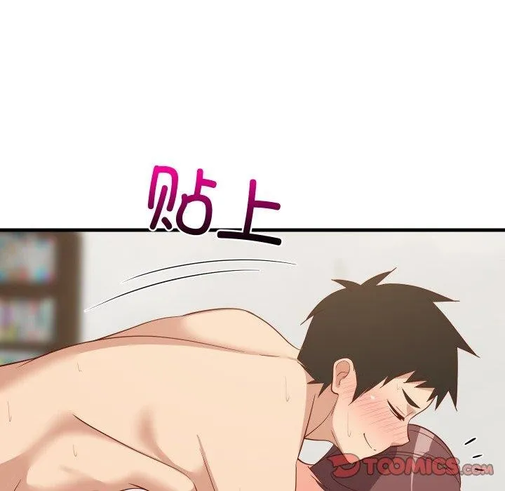 难缠姐妹偏要和我同居 第48話 第93页