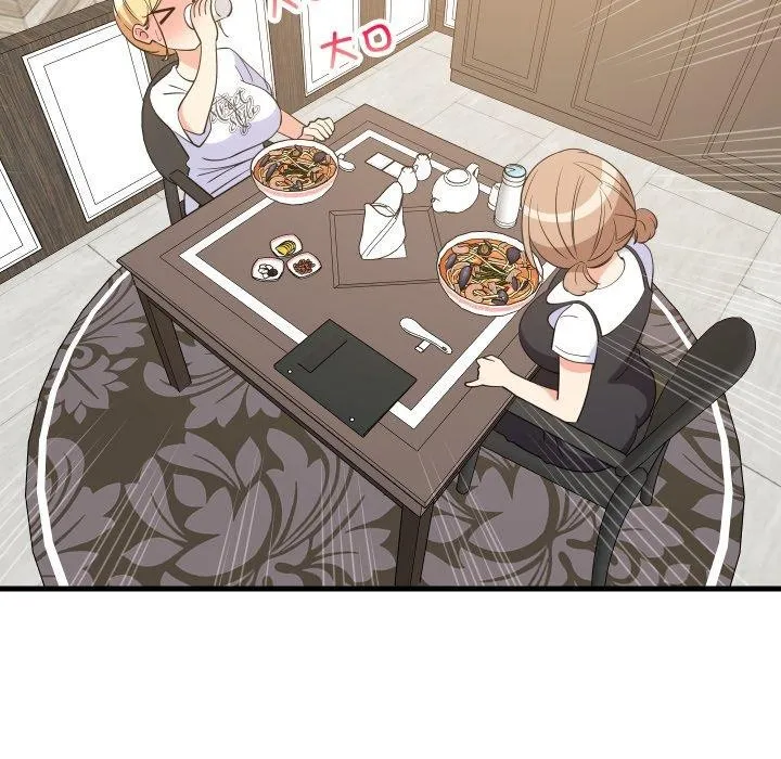 难缠姐妹偏要和我同居 第48話 第15页