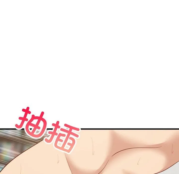 难缠姐妹偏要和我同居 第48話 第85页