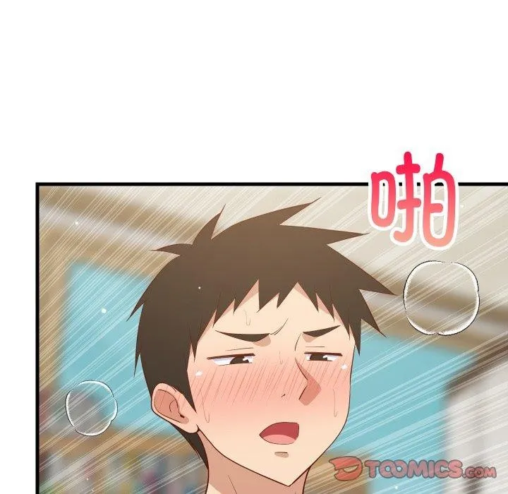 难缠姐妹偏要和我同居 第48話 第66页