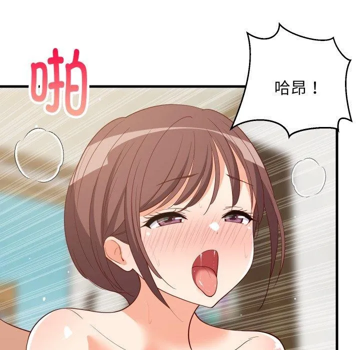 难缠姐妹偏要和我同居 第48話 第64页