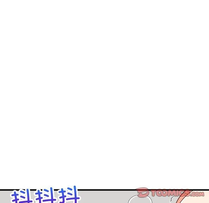 难缠姐妹偏要和我同居 第48話 第138页