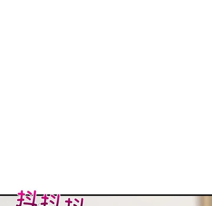 难缠姐妹偏要和我同居 第48話 第136页