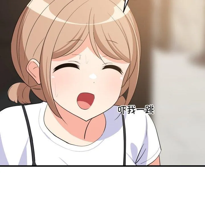难缠姐妹偏要和我同居 第48話 第26页
