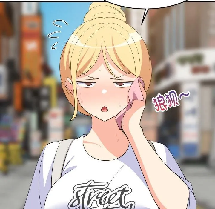 难缠姐妹偏要和我同居 第48話 第35页