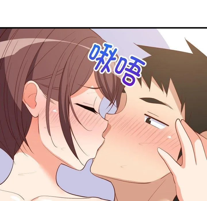 难缠姐妹偏要和我同居 第48話 第119页