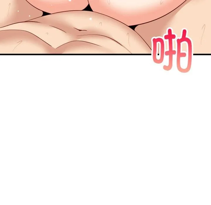 难缠姐妹偏要和我同居 第48話 第63页