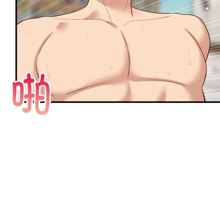 难缠姐妹偏要和我同居 第48話 第67页