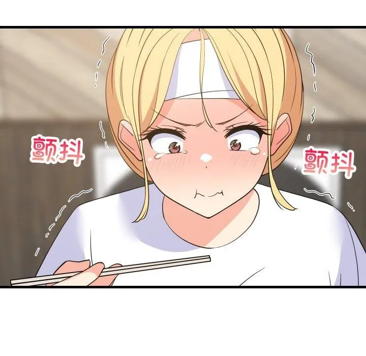 难缠姐妹偏要和我同居 第48話 第13页