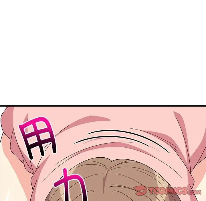难缠姐妹偏要和我同居 第4話 第45页