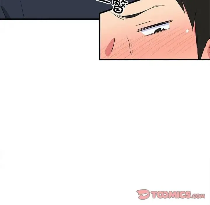 难缠姐妹偏要和我同居 第4話 第63页