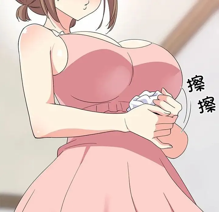 难缠姐妹偏要和我同居 第4話 第134页