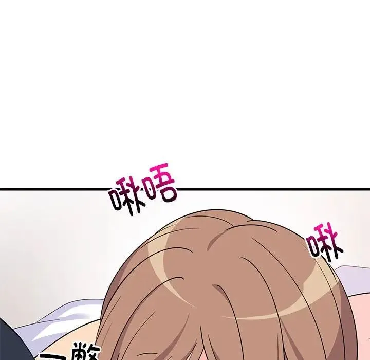 难缠姐妹偏要和我同居 第4話 第41页