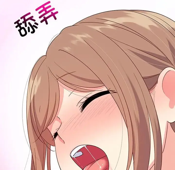 难缠姐妹偏要和我同居 第4話 第77页