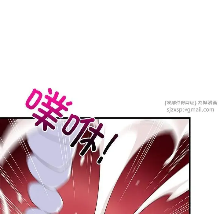 难缠姐妹偏要和我同居 第4話 第116页