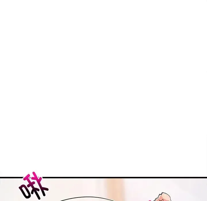 难缠姐妹偏要和我同居 第4話 第28页