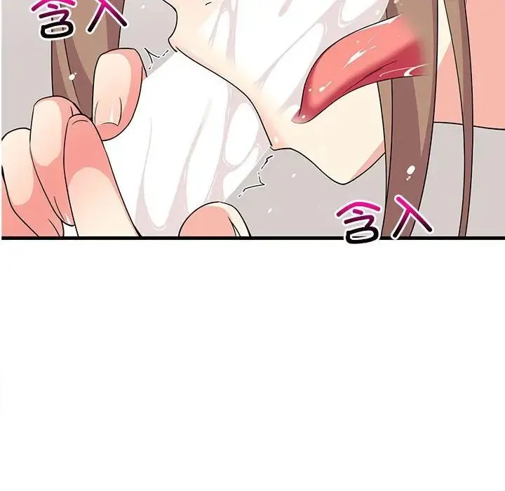 难缠姐妹偏要和我同居 第4話 第82页