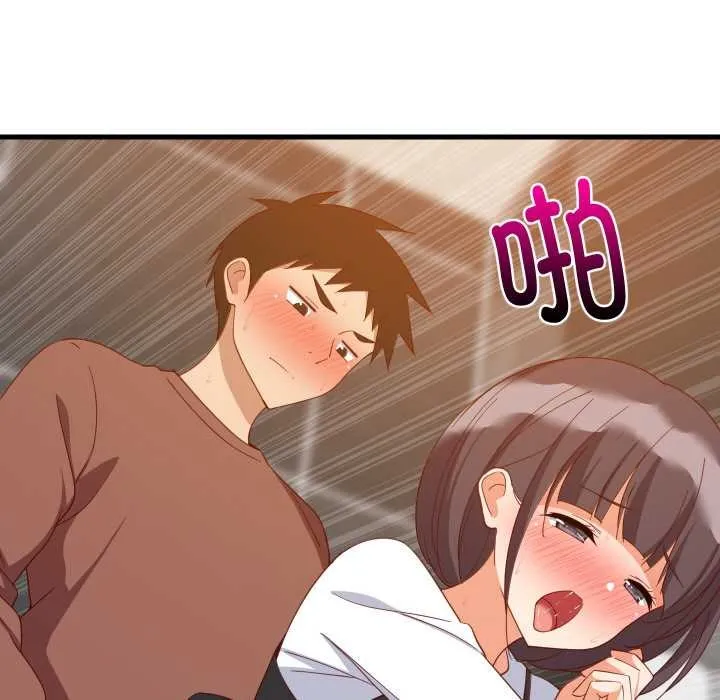 难缠姐妹偏要和我同居 第77話 第115页