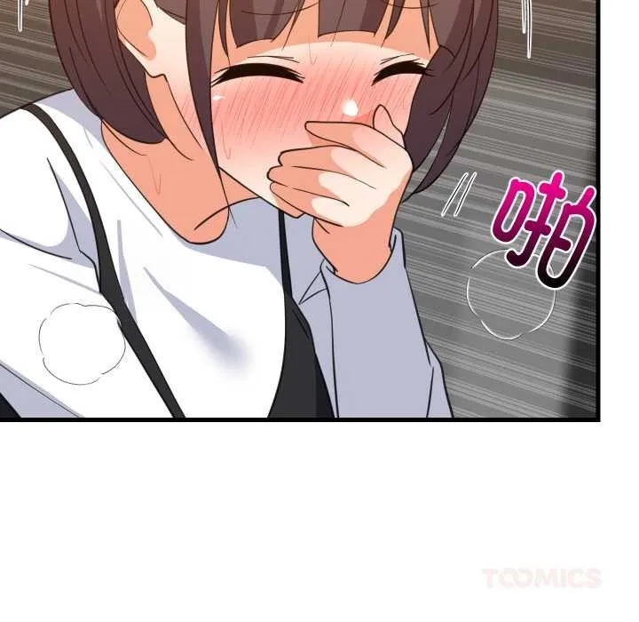 难缠姐妹偏要和我同居 第77話 第111页