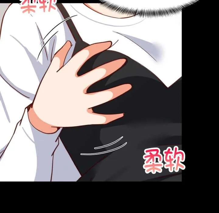 难缠姐妹偏要和我同居 第77話 第32页