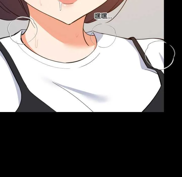 难缠姐妹偏要和我同居 第77話 第50页