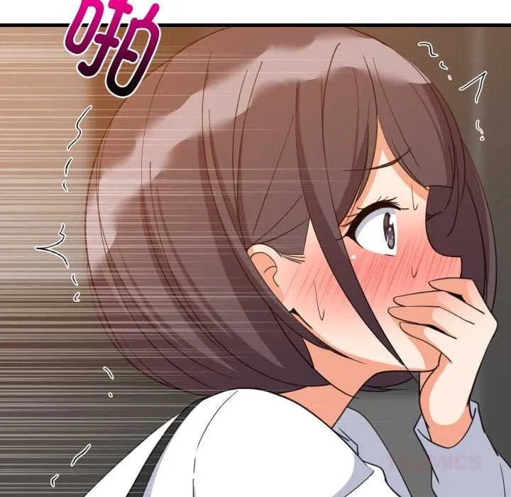 难缠姐妹偏要和我同居 第77話 第105页