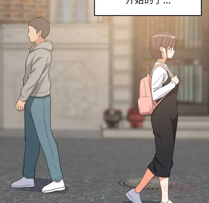 难缠姐妹偏要和我同居 第77話 第15页