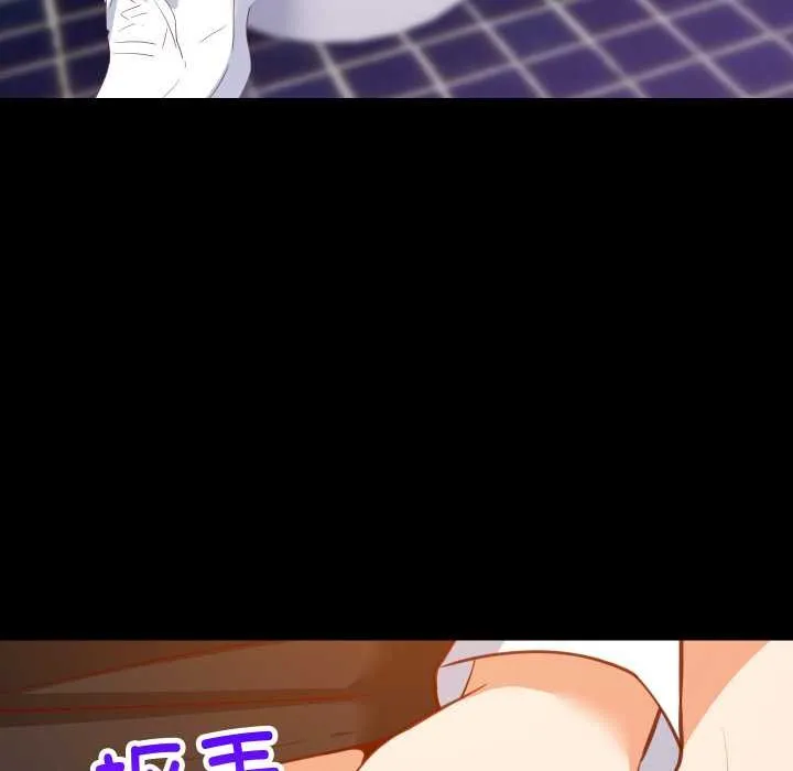 难缠姐妹偏要和我同居 第77話 第37页