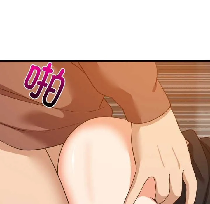 难缠姐妹偏要和我同居 第77話 第103页