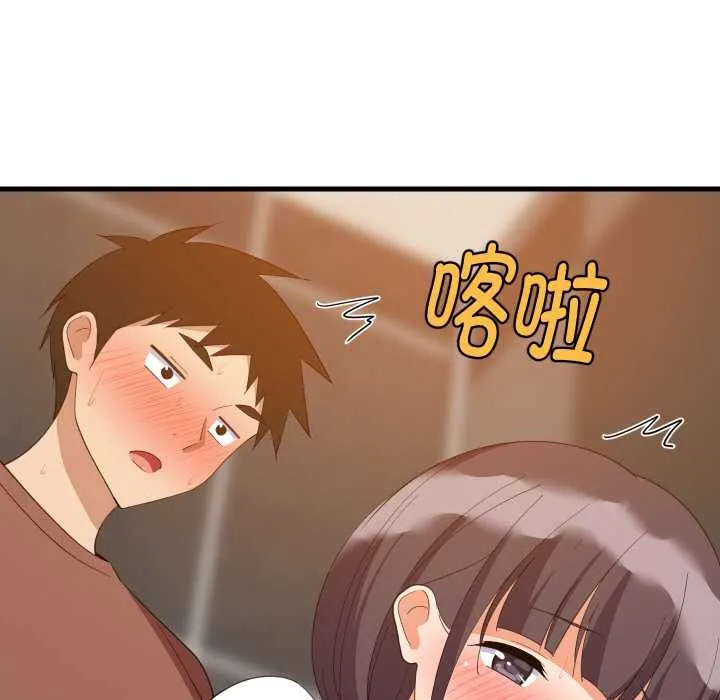 难缠姐妹偏要和我同居 第77話 第120页