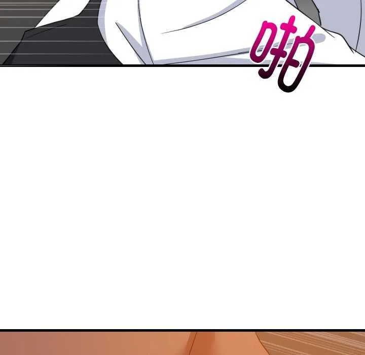 难缠姐妹偏要和我同居 第77話 第106页