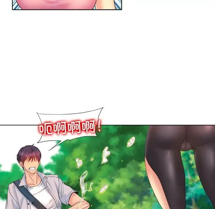一杆入洞 第3话 第6页
