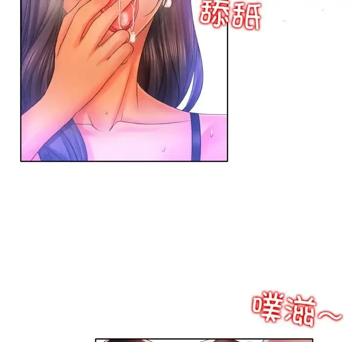 一杆入洞 第3话 第114页