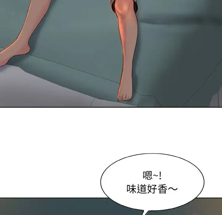 一杆入洞 第3话 第57页