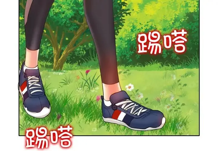 一杆入洞 第3话 第4页