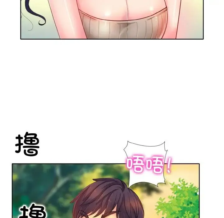 一杆入洞 第1话 第100页