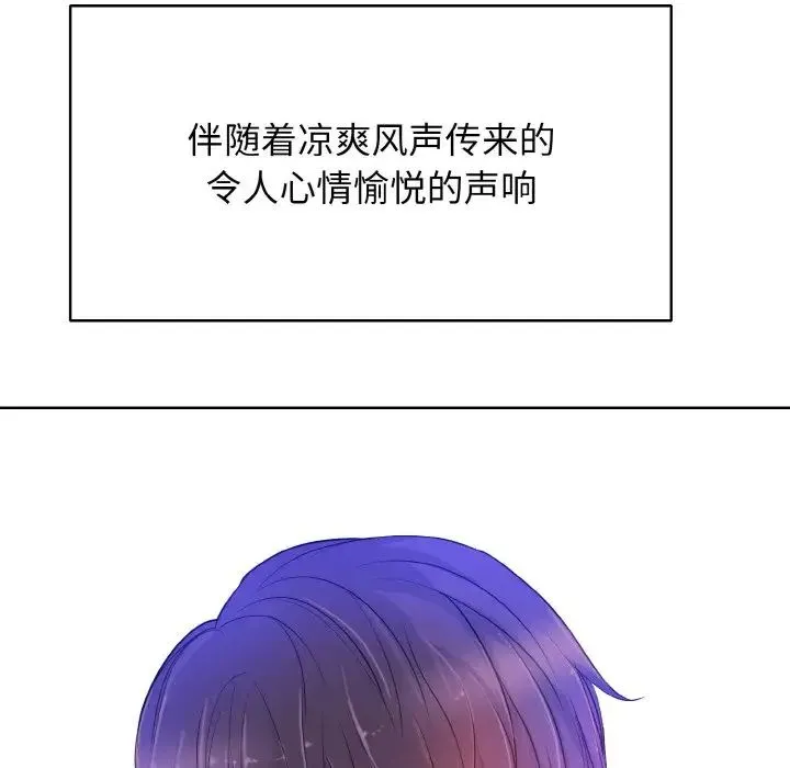 一杆入洞 第1话 第45页