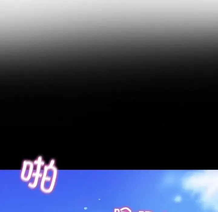 一杆入洞 第1话 第47页