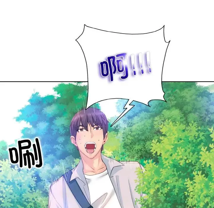 一杆入洞 第1话 第67页