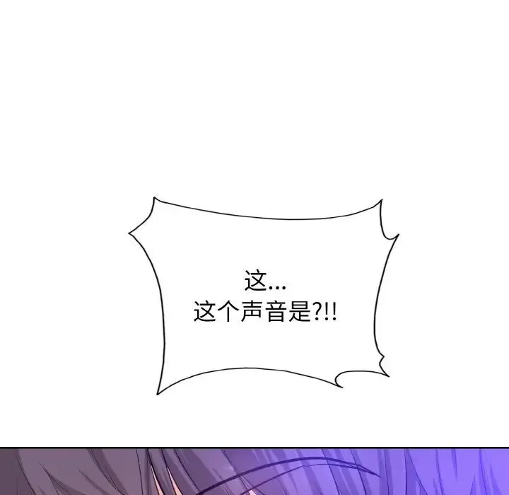一杆入洞 第1话 第61页
