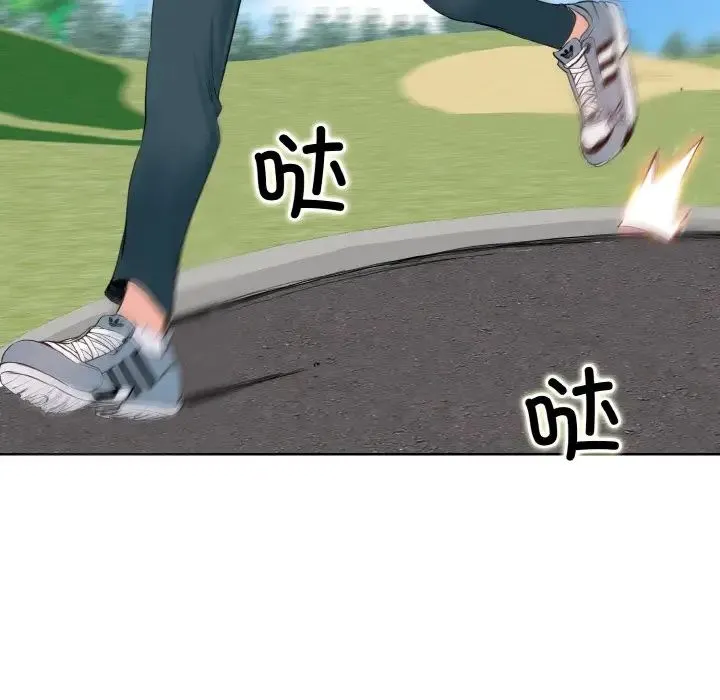 一杆入洞 第1话 第66页