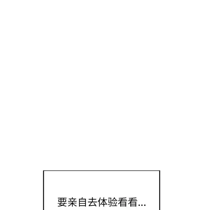 一杆入洞 第1话 第35页