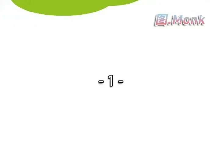 一杆入洞 第1话 第2页