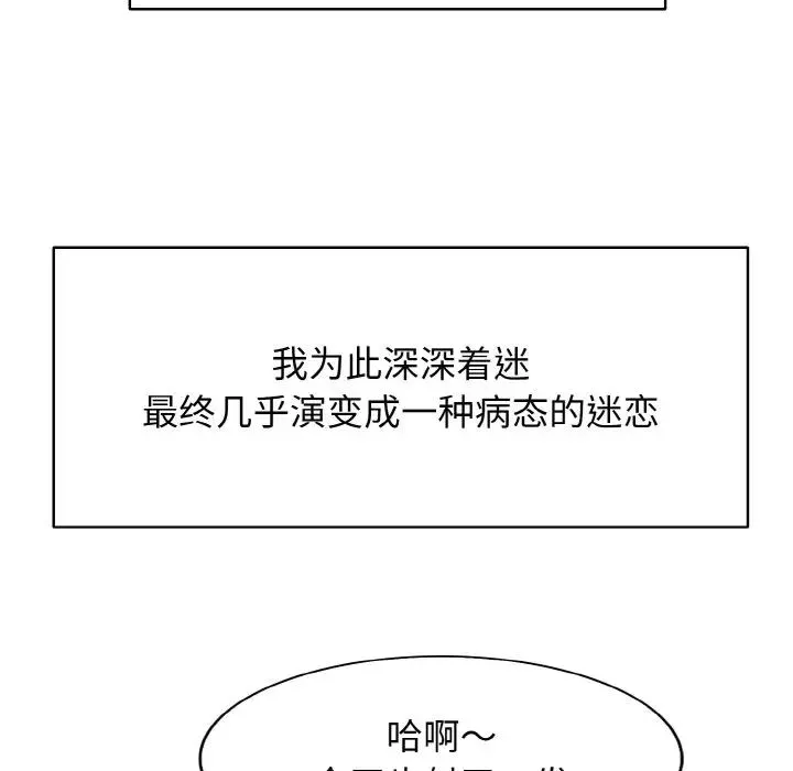 一杆入洞 第1话 第25页