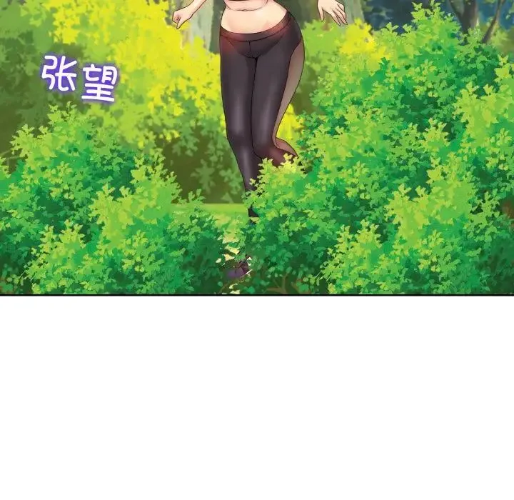 一杆入洞 第2话 第100页