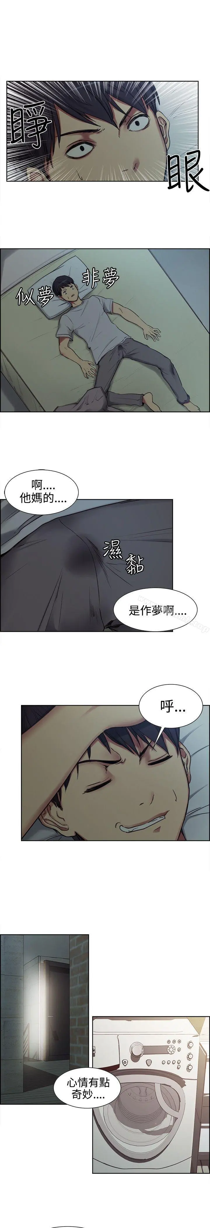 调教家政妇 第1话 第19页