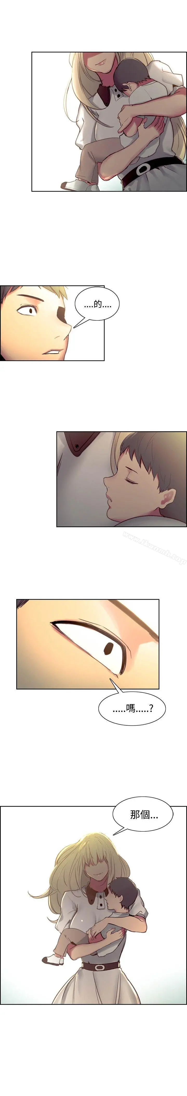 调教家政妇 最终话 第27页